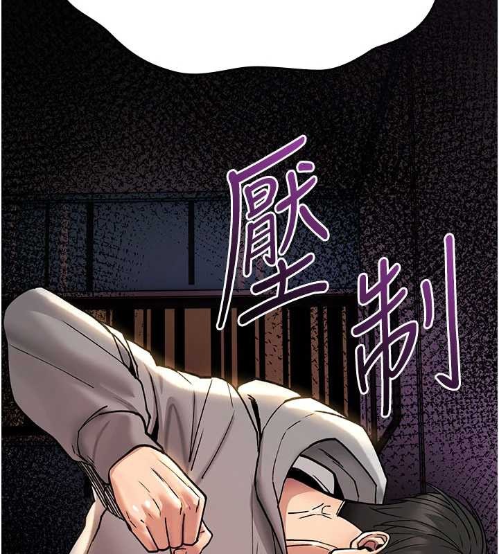 诅咒性转物语第13話-被硬上到有感覺