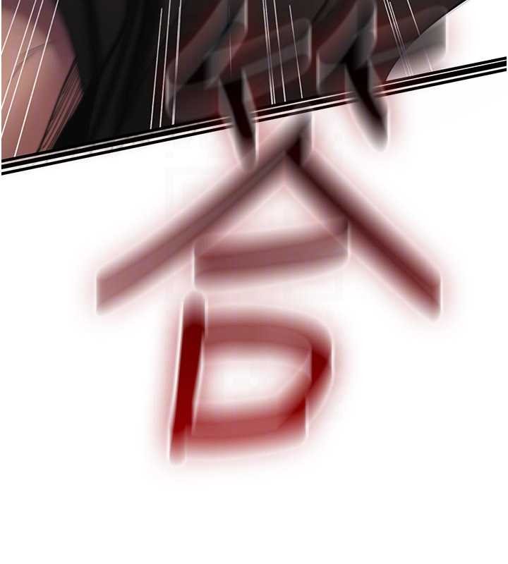 诅咒性转物语第13話-被硬上到有感覺