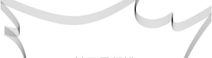 诅咒性转物语第13話-被硬上到有感覺