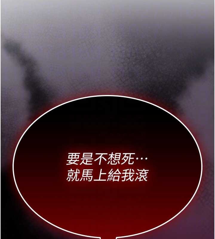 诅咒性转物语第13話-被硬上到有感覺