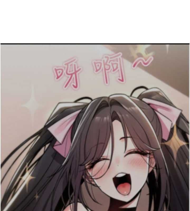 诅咒性转物语第13話-被硬上到有感覺