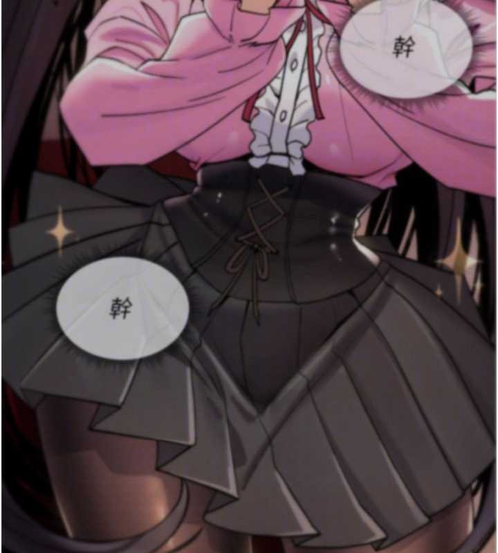 诅咒性转物语第13話-被硬上到有感覺