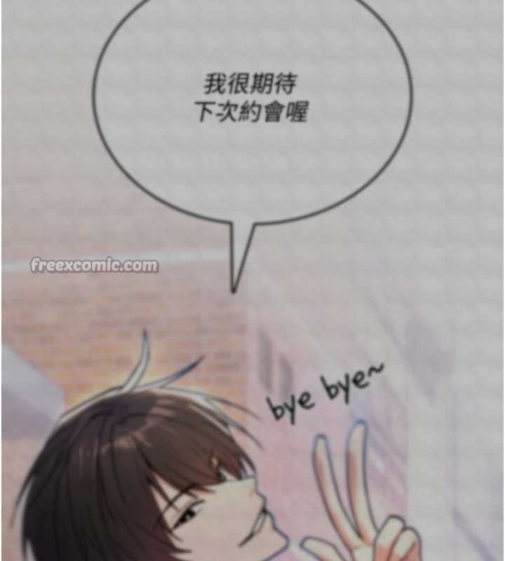 诅咒性转物语第13話-被硬上到有感覺