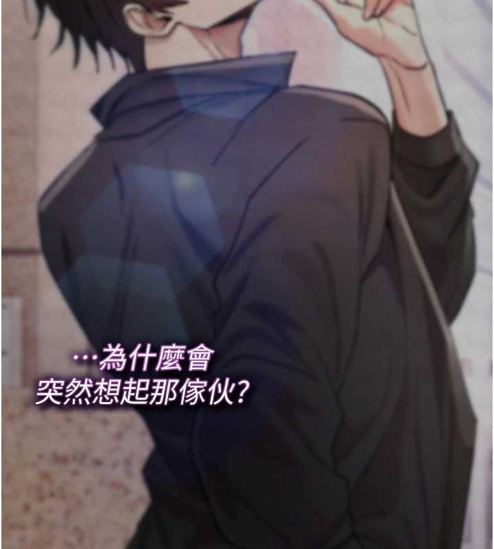 诅咒性转物语第13話-被硬上到有感覺