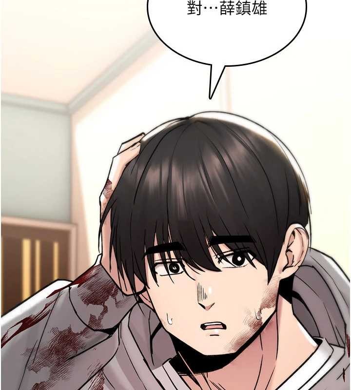 诅咒性转物语第13話-被硬上到有感覺