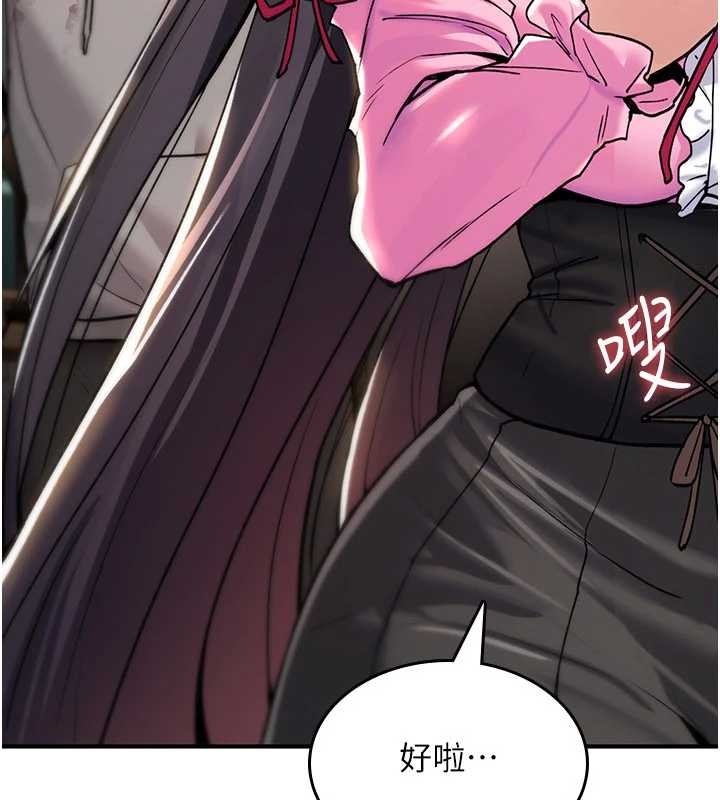 诅咒性转物语第13話-被硬上到有感覺