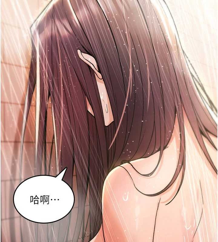 诅咒性转物语第13話-被硬上到有感覺