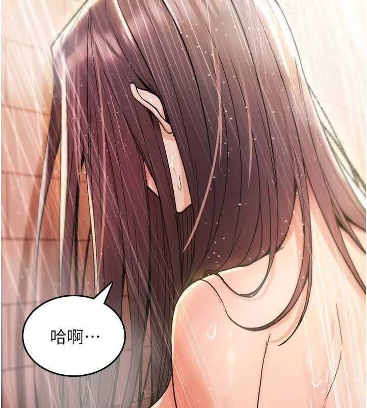 詛咒性轉物語第13話-被硬上到有感覺
