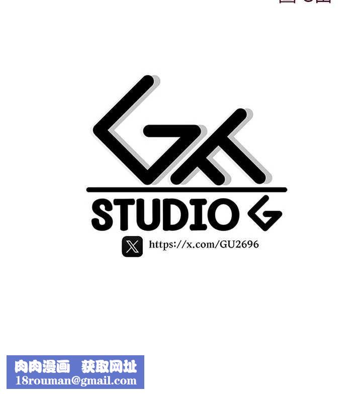 诅咒性转物语第13話-被硬上到有感覺