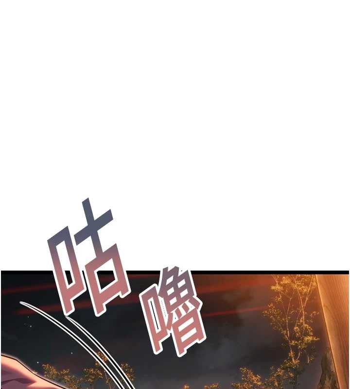 命运:贞洁慾女第72話-見識退役藝妓抽陽術