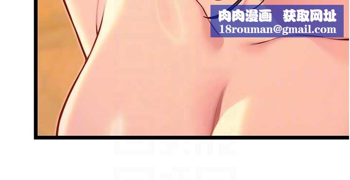 命运:贞洁慾女第72話-見識退役藝妓抽陽術