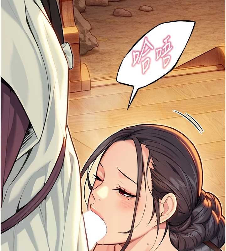 命運:貞潔慾女第72話-見識退役藝妓抽陽術