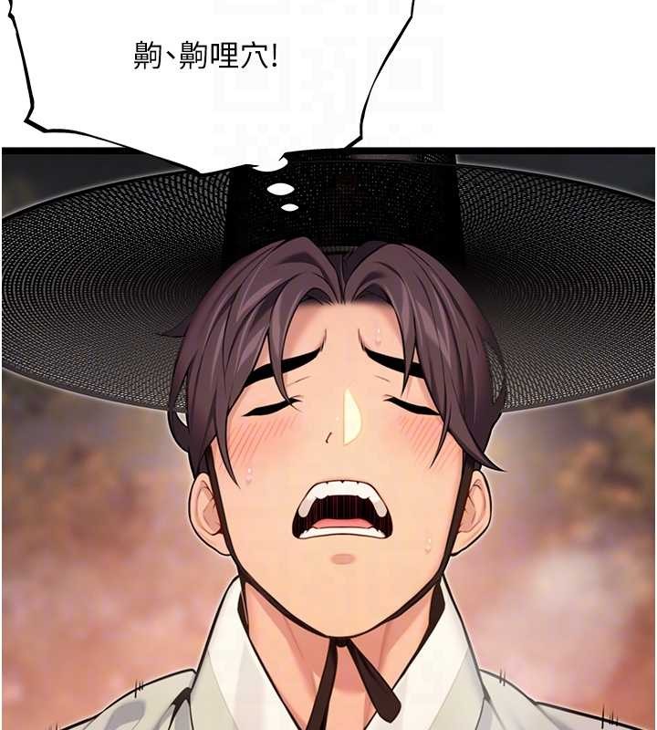 命运:贞洁慾女第72話-見識退役藝妓抽陽術