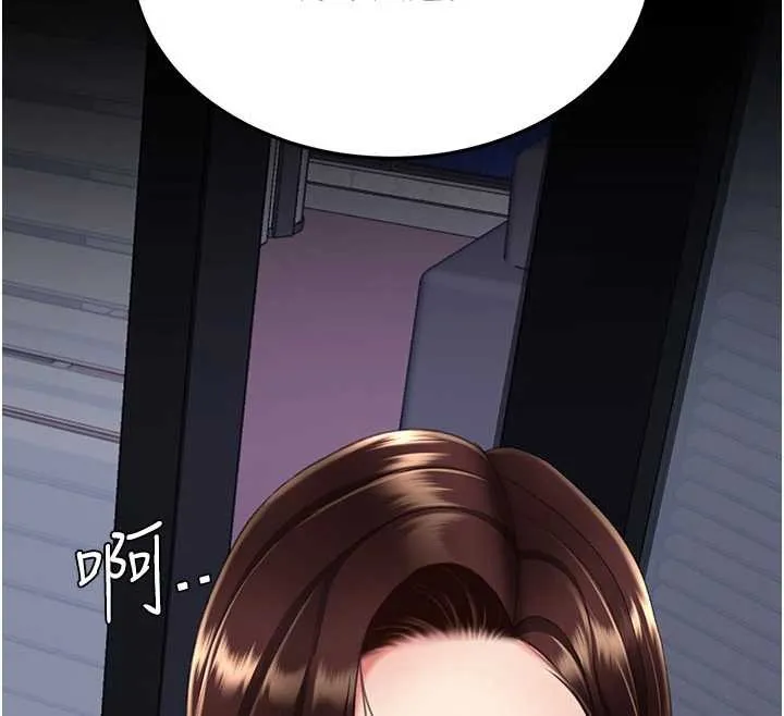 復仇母女丼第137話-給仇人的大禮