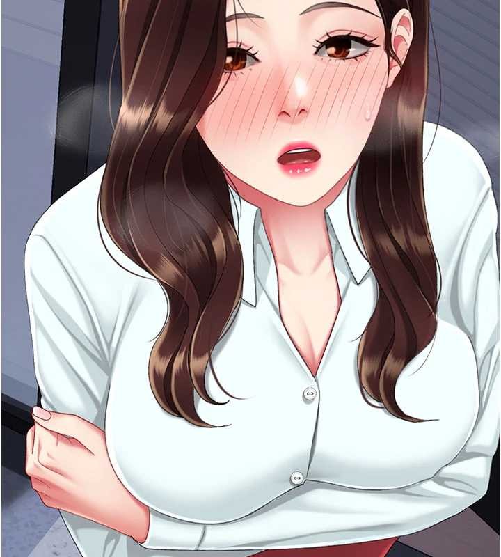 復仇母女丼第137話-給仇人的大禮