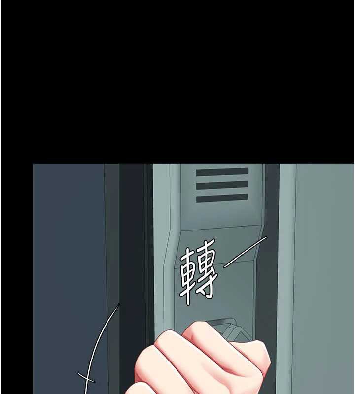 復仇母女丼第137話-給仇人的大禮