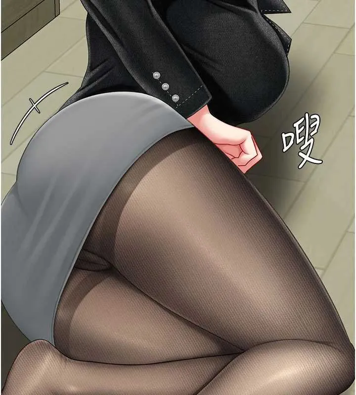 復仇母女丼第137話-給仇人的大禮
