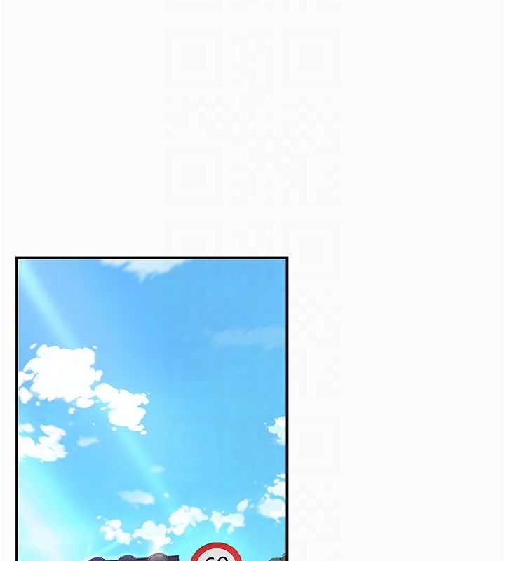 復仇母女丼第137話-給仇人的大禮