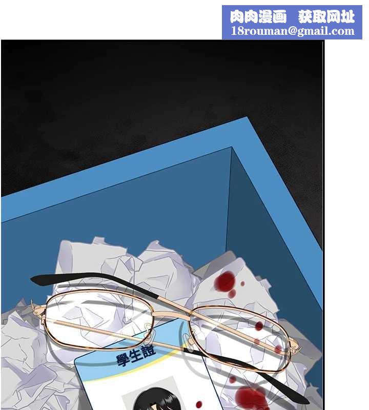 復仇母女丼第137話-給仇人的大禮