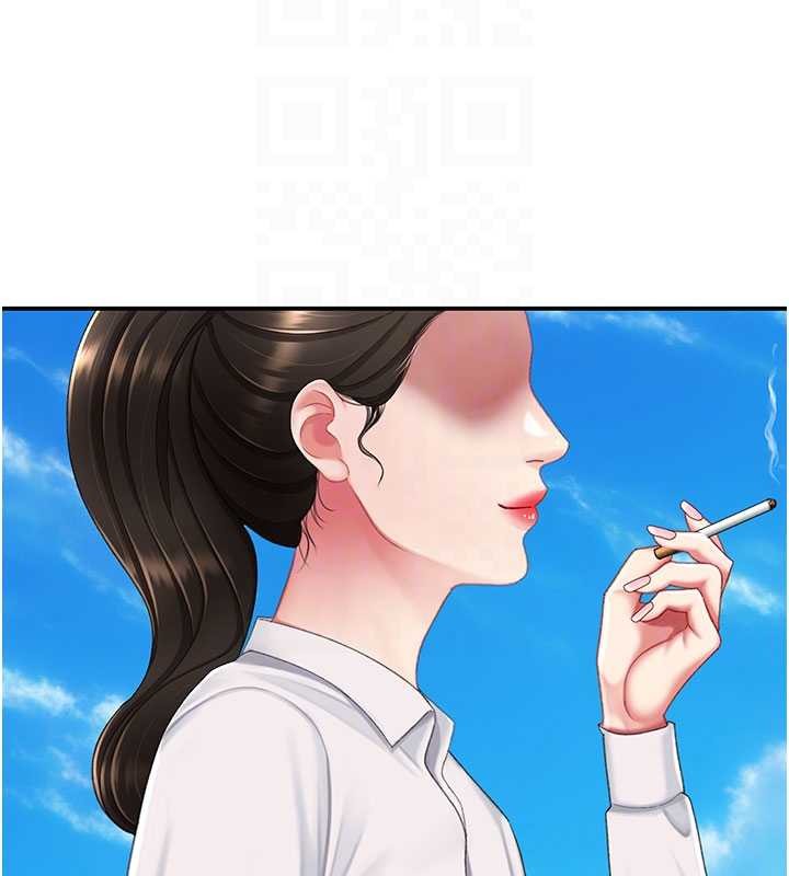 復仇母女丼第137話-給仇人的大禮