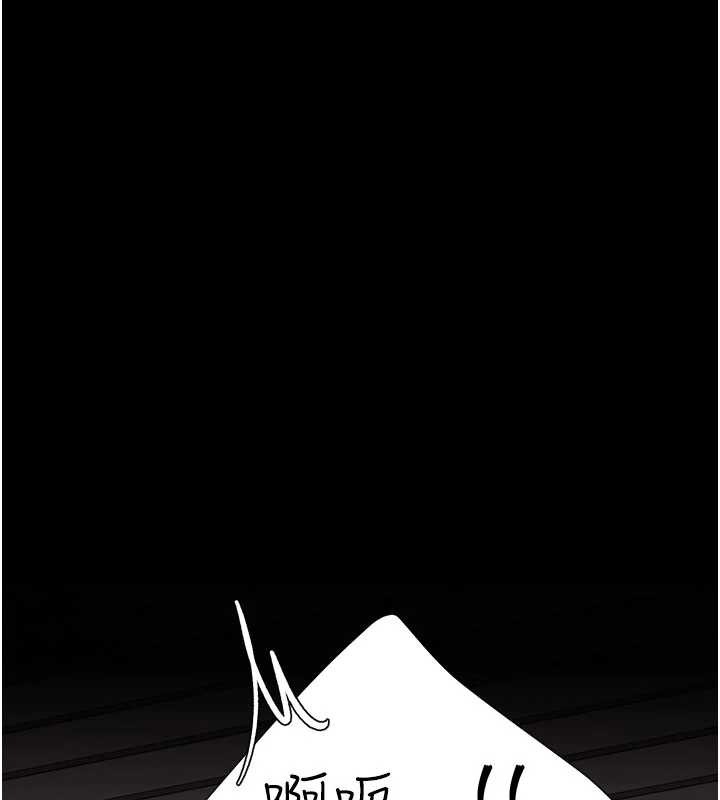 復仇母女丼第137話-給仇人的大禮