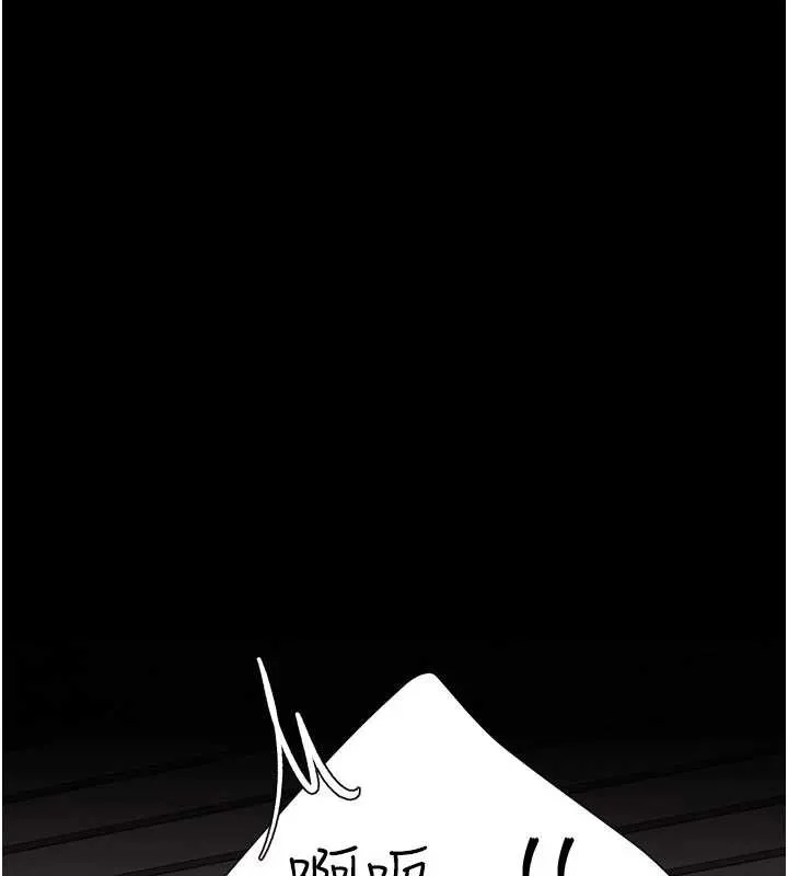 復仇母女丼第137話-給仇人的大禮
