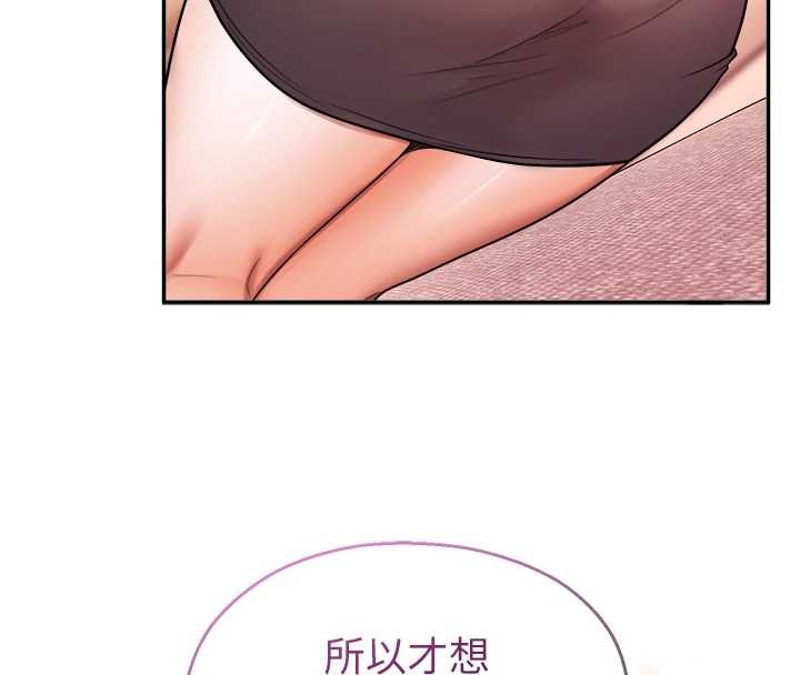 校園禁播角落第21話-沉醉在教授的溫柔鄉