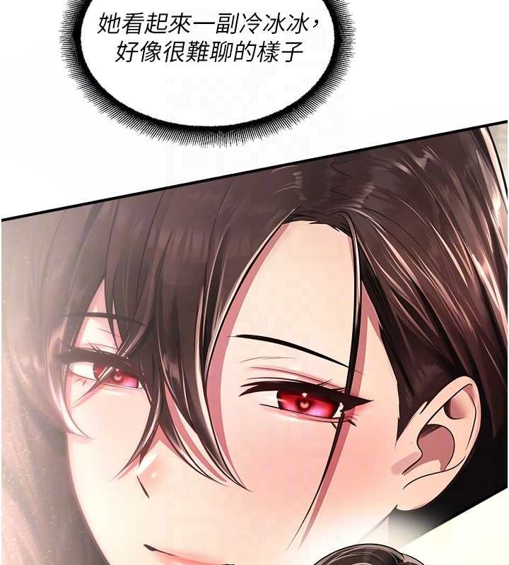 校园禁播角落第21話-沉醉在教授的溫柔鄉