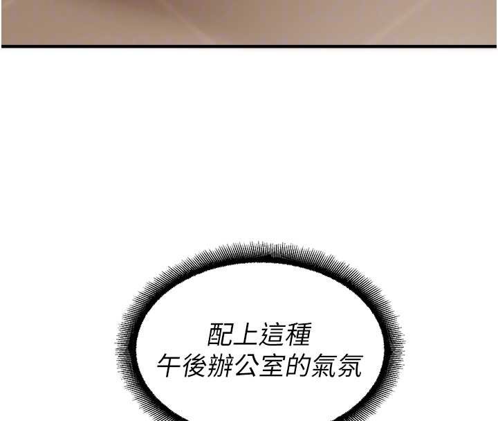 校园禁播角落第21話-沉醉在教授的溫柔鄉