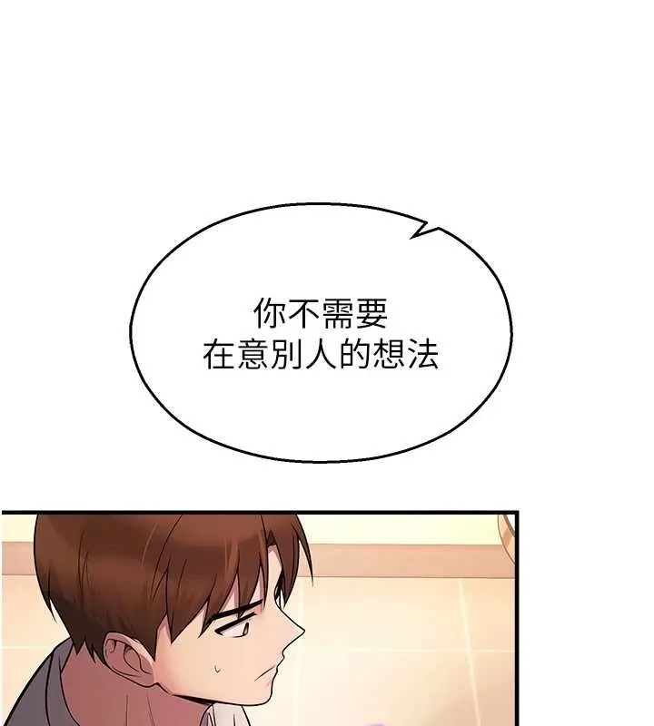 校園禁播角落第21話-沉醉在教授的溫柔鄉