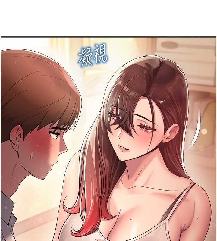 校园禁播角落第21話-沉醉在教授的溫柔鄉