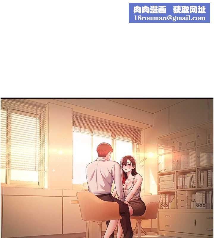 校园禁播角落第21話-沉醉在教授的溫柔鄉