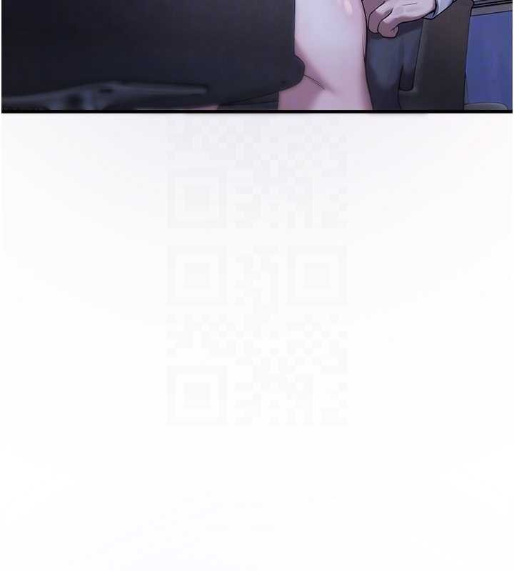 校园禁播角落第21話-沉醉在教授的溫柔鄉