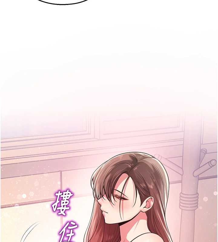 校园禁播角落第21話-沉醉在教授的溫柔鄉