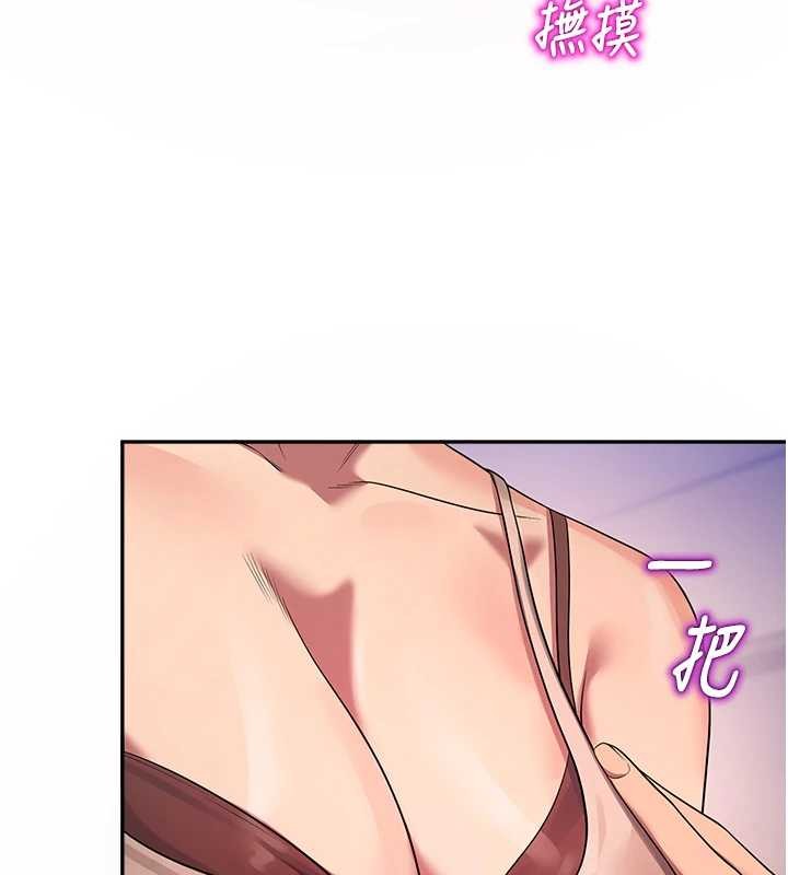 校园禁播角落第21話-沉醉在教授的溫柔鄉