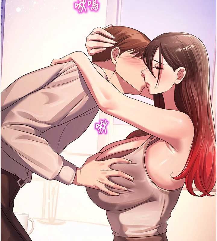 校园禁播角落第21話-沉醉在教授的溫柔鄉