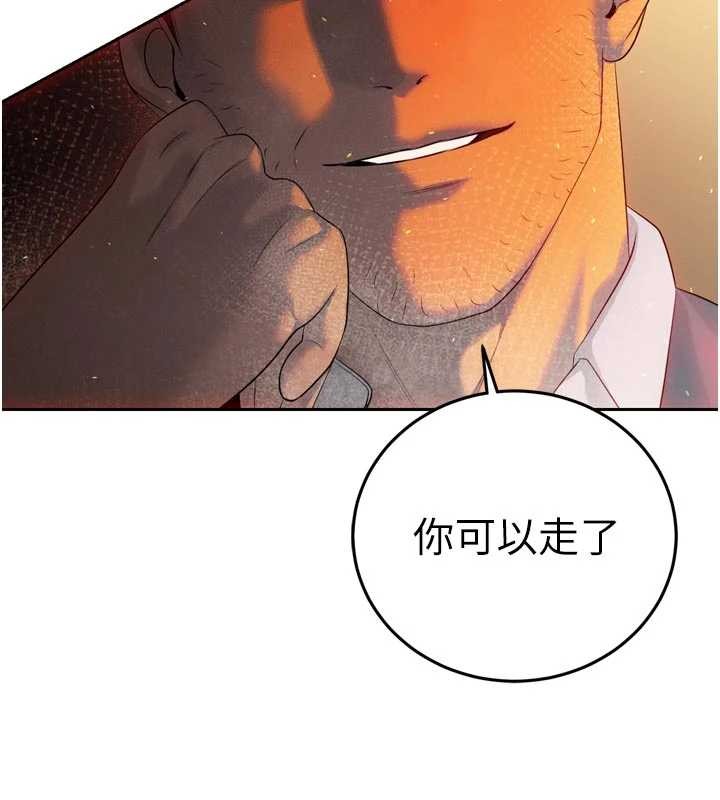 暴君會長的嬌媳們第24話-幫大媳婦開通肛門