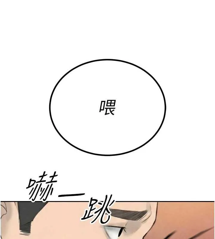 暴君會長的嬌媳們第24話-幫大媳婦開通肛門