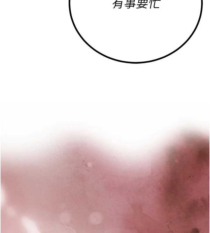 暴君会长的娇媳们第24話-幫大媳婦開通肛門