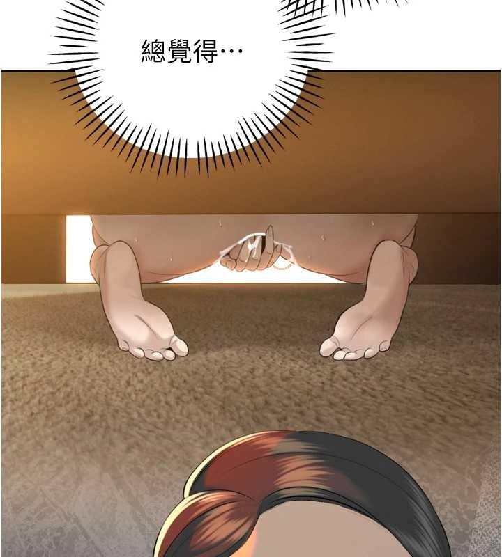 暴君会长的娇媳们第24話-幫大媳婦開通肛門