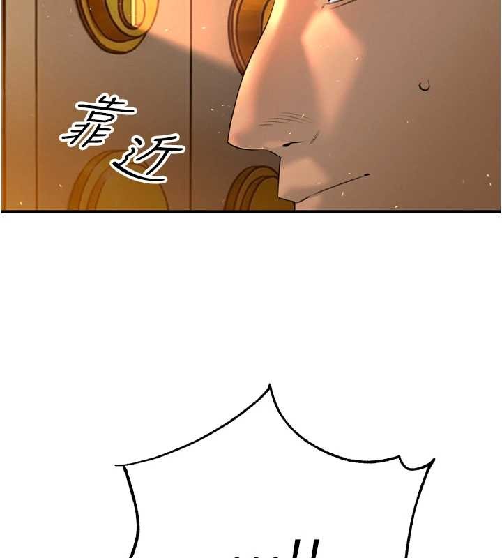 暴君會長的嬌媳們第24話-幫大媳婦開通肛門