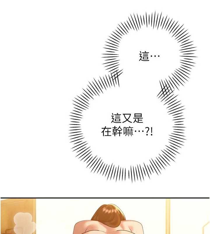 暴君会长的娇媳们第24話-幫大媳婦開通肛門