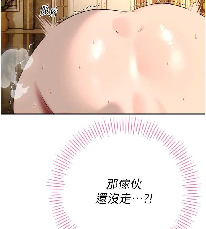 暴君会长的娇媳们第24話-幫大媳婦開通肛門