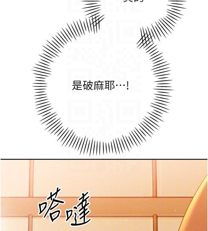 暴君会长的娇媳们第24話-幫大媳婦開通肛門