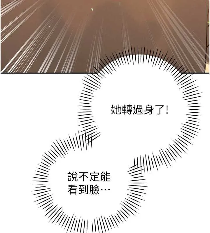 暴君會長的嬌媳們第24話-幫大媳婦開通肛門