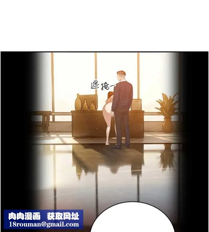 暴君會長的嬌媳們第24話-幫大媳婦開通肛門
