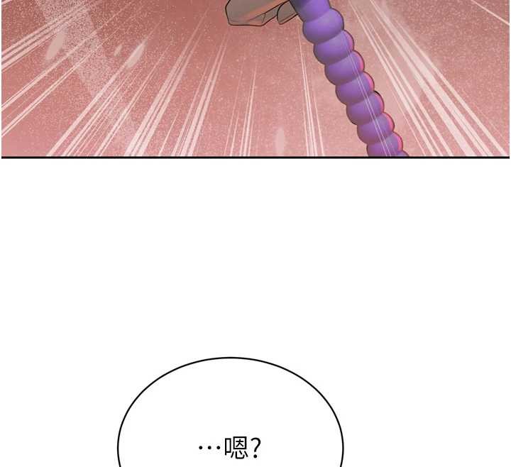 暴君会长的娇媳们第24話-幫大媳婦開通肛門