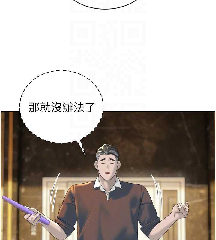 暴君会长的娇媳们第24話-幫大媳婦開通肛門