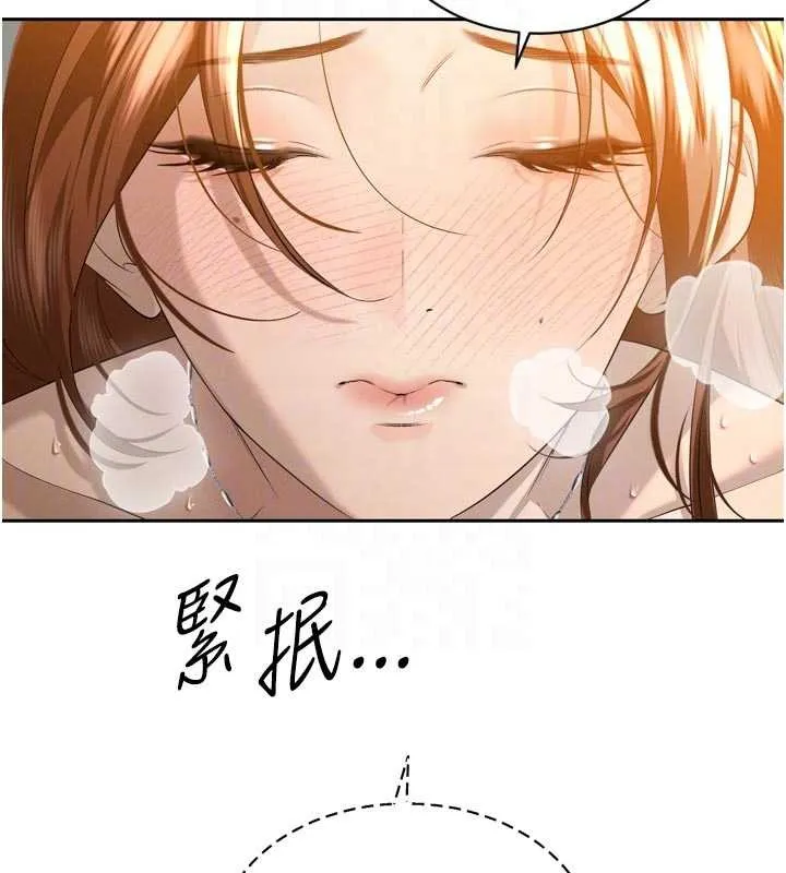 暴君會長的嬌媳們第24話-幫大媳婦開通肛門