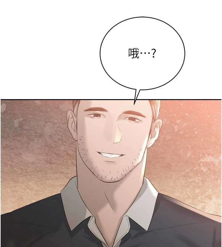 暴君会长的娇媳们第24話-幫大媳婦開通肛門